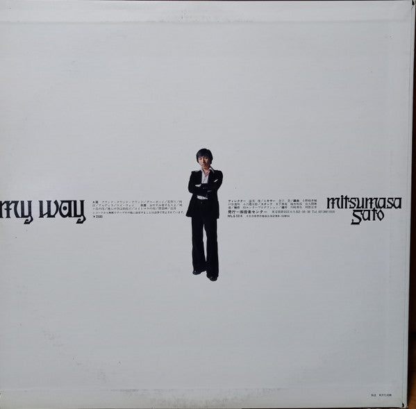 My Way