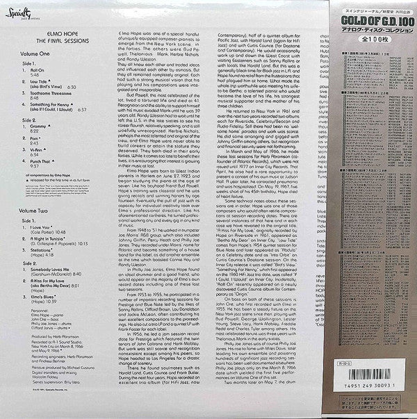 Release: The Final Sessions - Volume One-Vinyl-Japan-1991-SGD-93-21983302