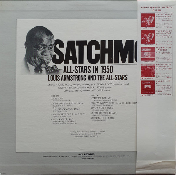 Release: Vol. 1 - New Orleans Function (L'Enterrement A La Nouvelle Orleans) - 1950 -Vinyl-Japan-1980-VIM-4619-27577434