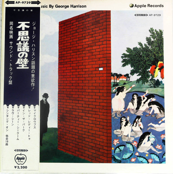 Release: Wonderwall Music-Vinyl-Japan-1969-AP-9729-15618829