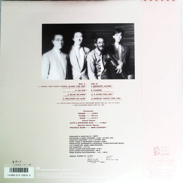 Release: The Melodies Of Love-Vinyl-Japan-1986-SE28-5007-15692826