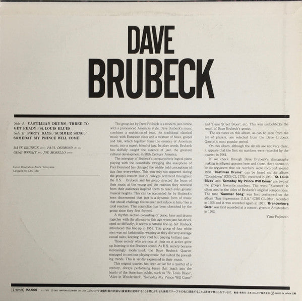 Master Release: I Giganti Del Jazz Vol. 40 by Dave Brubeck