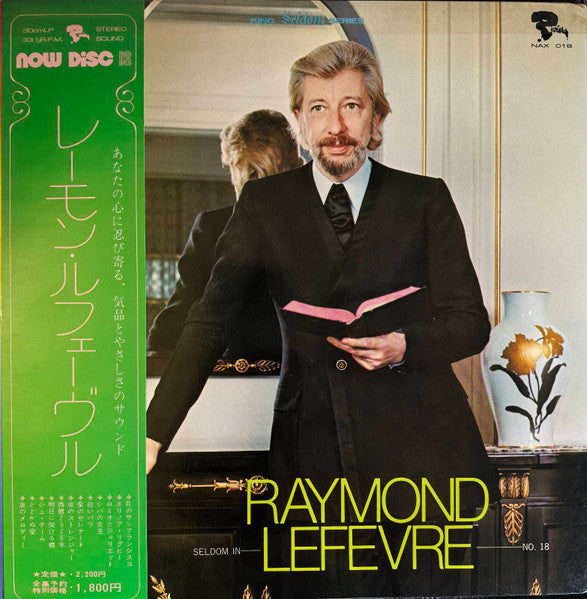 Release: Seldom In Raymond Lefevre-Vinyl-Japan-1973-NAX-018-32545905