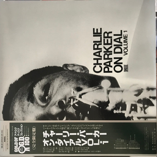 Release: Charlie Parker On Dial Volume 1-Vinyl-Japan-1991-SGD-80-11376445