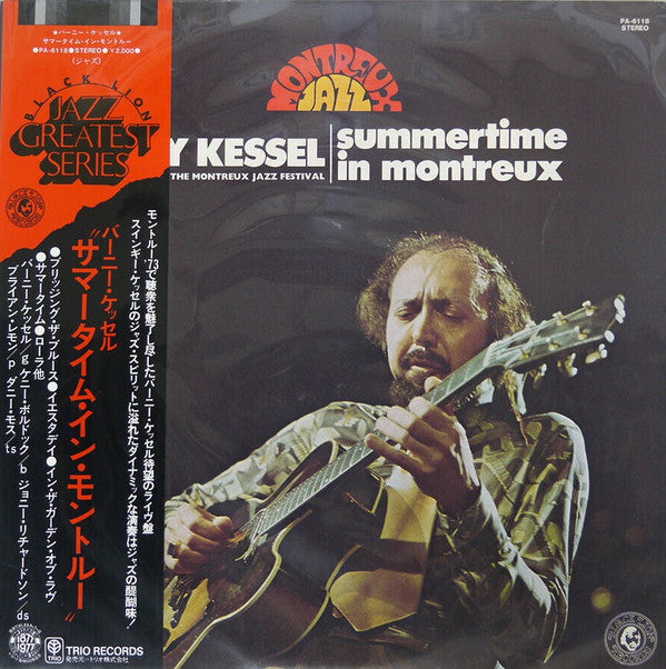 Release: Summertime In Montreux-Vinyl-Japan-1977-PA-6118-24635705
