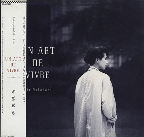Release: Un Art De Vivre-Vinyl-Japan-1985-28AH 1903-11676302
