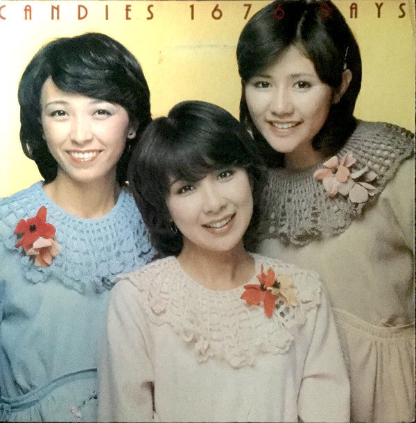 Master Release: Candies 1676 Days〜キャンディーズ1676日〜 by Candies (2)
