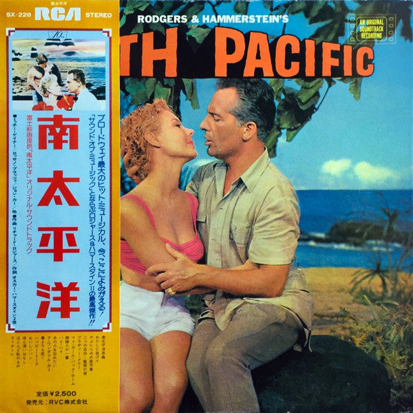 Release: South Pacific-Vinyl-Japan-1972-SX-228-10145003