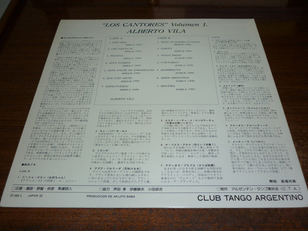 Release: Unknown Release-Vinyl-Japan-1989-CTA-5038-12296032