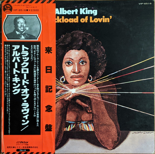 Release: Truckload Of Lovin'-Vinyl-Japan-1978-VIP-6516-15176660