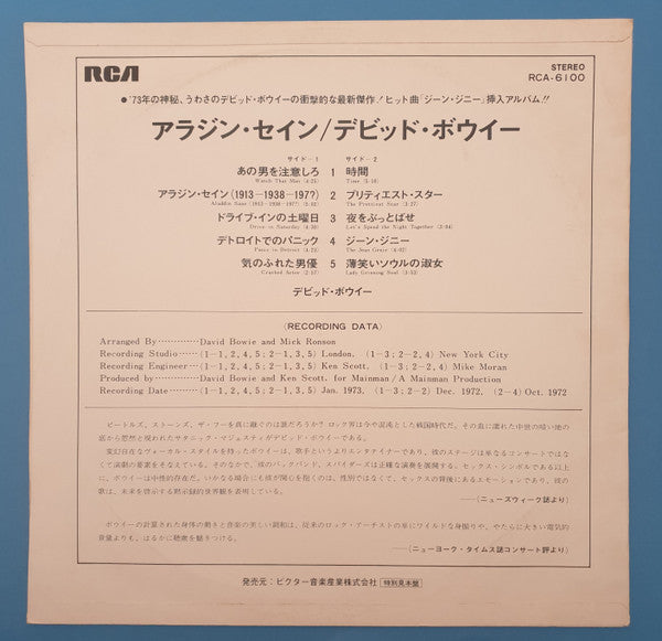 Release: Aladdin Sane-Vinyl-Japan-1973-RCA-6100-12301846