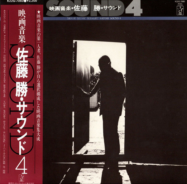 Release: Unknown Release-Vinyl-Japan-1982-K22G-7060-24004208