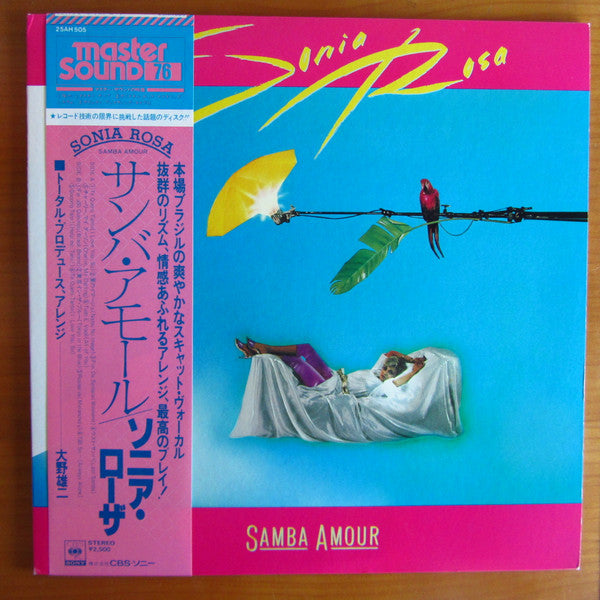 Master Release: Samba Amour = サンバ・アモール by Sonia Rosa