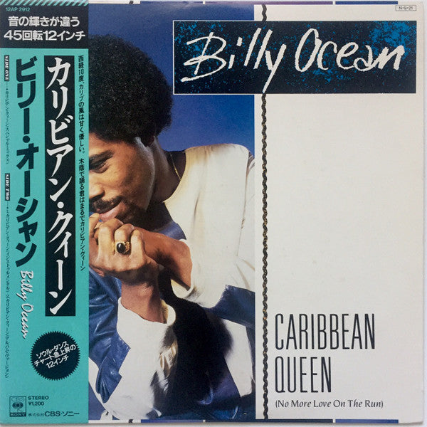 Release: Caribbean Queen (No More Love On The Run)-Vinyl-Japan-1984-12AP-2912-11173144