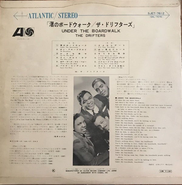 Release: Under The Boardwalk-Vinyl-Japan-1964-SJET-7612-12357922