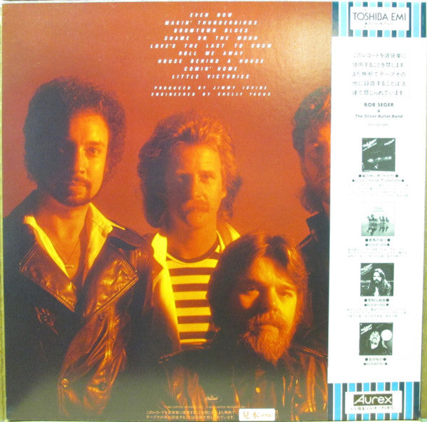 Release: The Distance-Vinyl-Japan-1982-ECS-81550-12944305