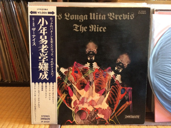 Master Release: Ars Longa Vita Brevis by The Nice