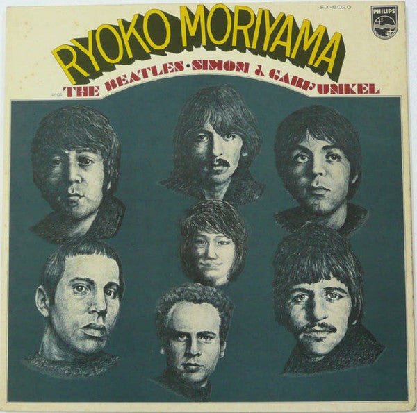 Master Release: ビートルズ、S&Gを歌う by Ryoko Moriyama