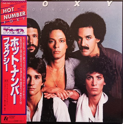 Release: Hot Numbers-Vinyl-Japan-1979-25AP 1396-13176124