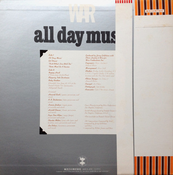All Day Music = オール・デイ・ミュージック