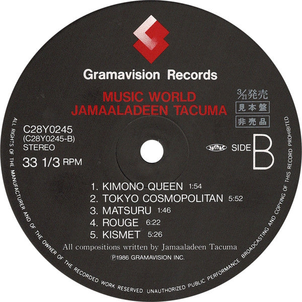 Music World