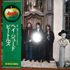 The Beatles - Hey Jude (Vinyl, LP, Compilation)