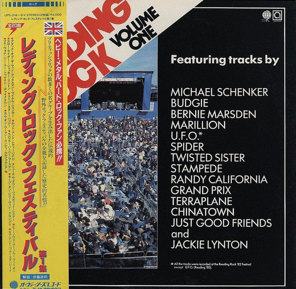 Release: Reading Rock '82-Vinyl-Japan-1982-UPS-318~9-V-10103244
