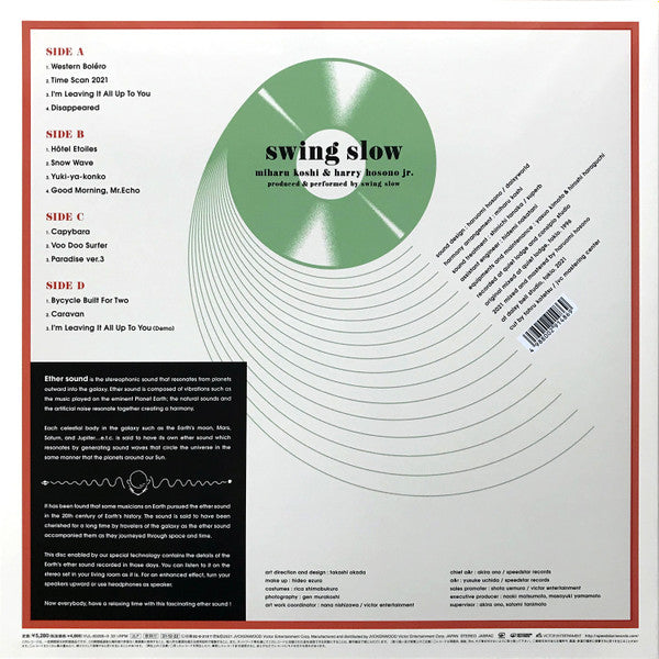 Master Release: Swing Slow by Swing Slow