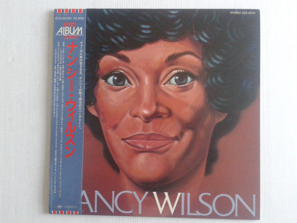 Release: Unknown Release-Vinyl-Japan-1981-ECS-90105-13311915