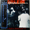 Duke Ellington And His Orchestra - Harlem (Vinyl, LP, Album, Promo, Mono) Very Good Plus (VG+) / Very Good Plus (VG+)