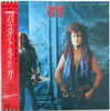 McAuley Schenker Group - Perfect Timing = パーフェクト・タイミング (Vinyl, LP, Album, Promo) Near Mint (NM or M-) / Very Good (VG)