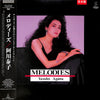Yasuko Agawa - Melodies (Vinyl, LP, Album, Promo) Very Good (VG) / Very Good (VG)