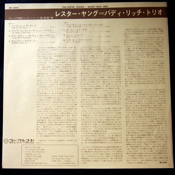 The Lester Young - Buddy Rich Trio