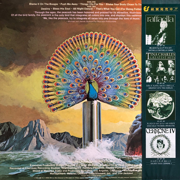 Release: Destiny-Vinyl-Japan-1978-25・3P-41, 25・3P-41-14754760