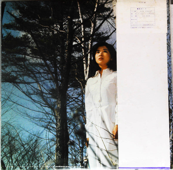 Release: Unknown Release-Vinyl-Japan-1976-SJX-10147-14806028