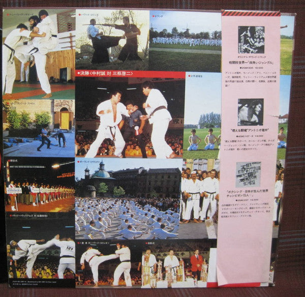Release: Unknown Release-Vinyl-Japan-1980-25AH-927-14788130