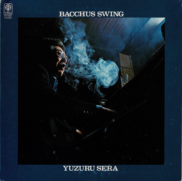 Master Release: Bacchus Swing by Yuzuru Sera