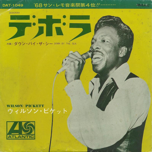 Master Release: Deborah / Down By The Sea by Wilson Pickett