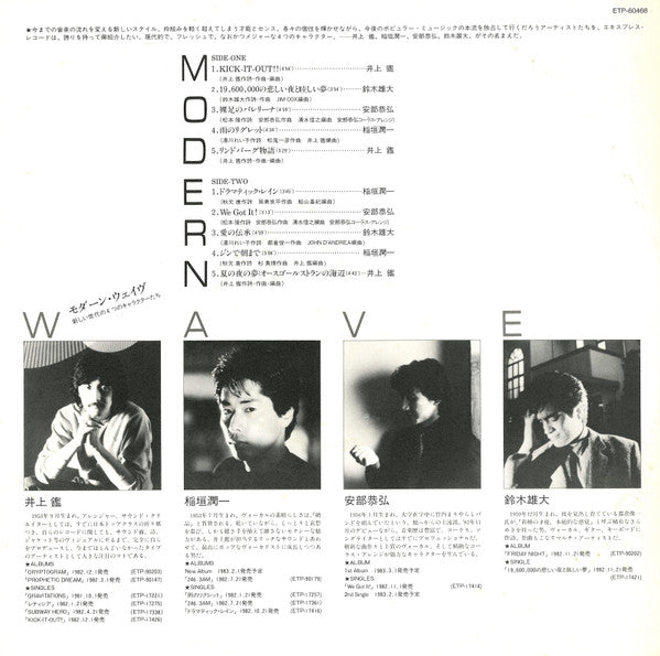 Modern Wave