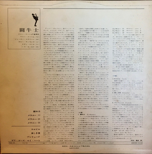 Release: Matador-Vinyl-Japan-1963-PSS 35-10431985