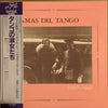 Various - Damas Del Tango = タンゴの淑女たち (Vinyl, LP, Compilation, Mono) Very Good Plus (VG+) / Very Good (VG)