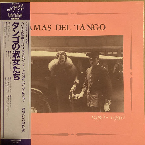 Damas Del Tango = タンゴの淑女たち