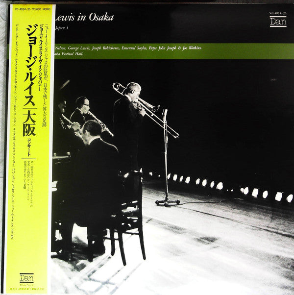 George Lewis In Osaka