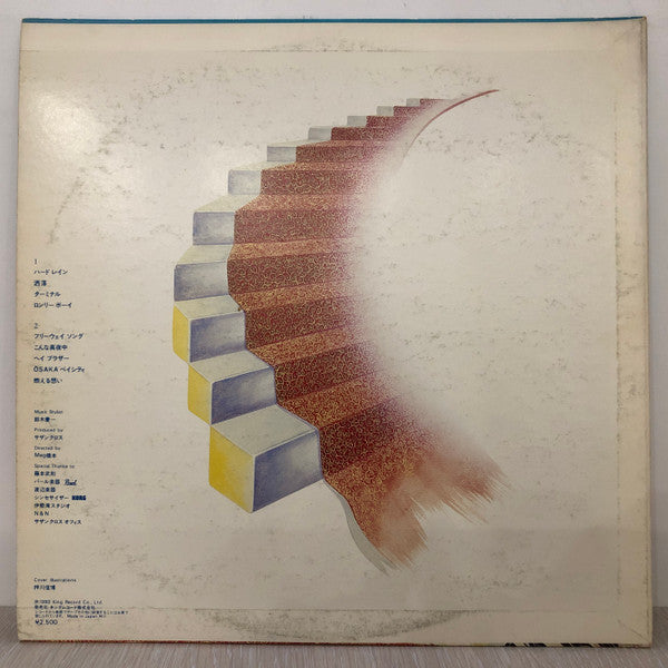 Release: Unknown Release-Vinyl-Japan-1980-SKS-1046-13888192