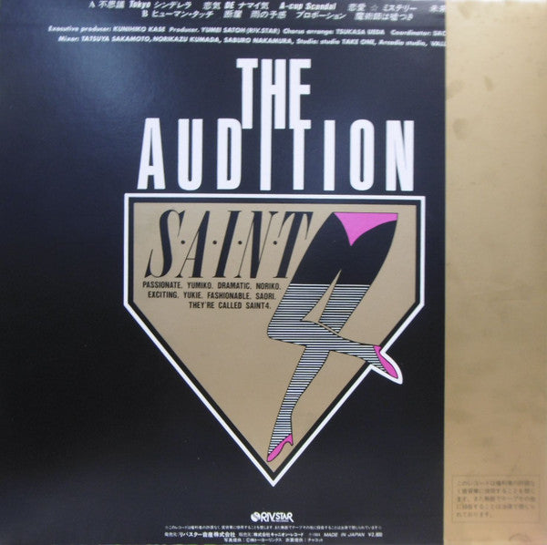 The Audition