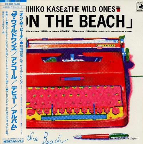 Release: On The Beach = オン・ザ・ビーチ-Vinyl-Japan-1981-DSF-8007-32436354