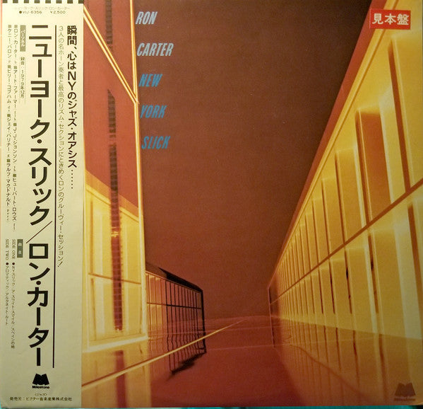 Release: New York Slick-Vinyl-Japan-1980-VIJ-6356-13472150