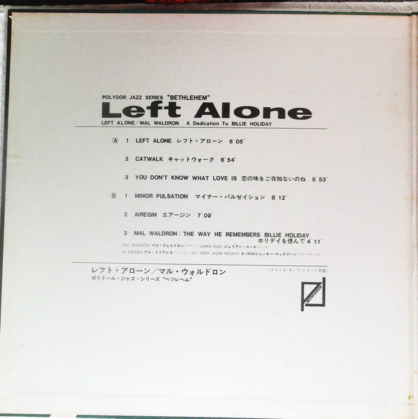 Left Alone