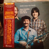 Tony Trischka - Fiddle Tunes For Banjo (Vinyl, LP, Album, Stereo) Very Good Plus (VG+) / Very Good Plus (VG+)