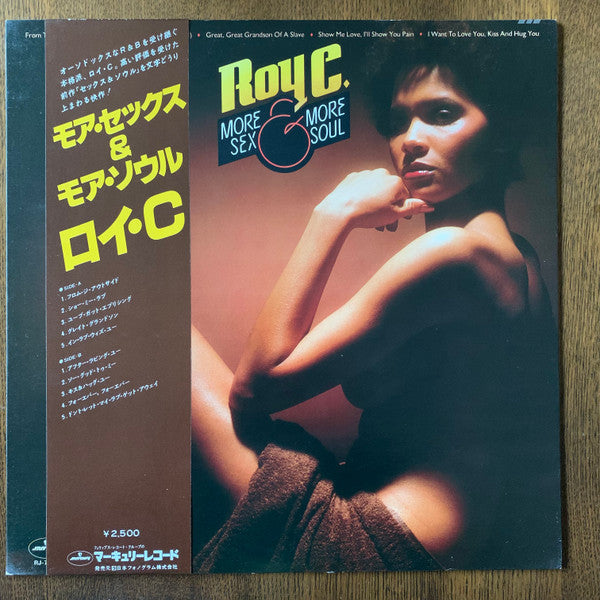 Release: More Sex & More Soul-Vinyl-Japan-1978-RJ-7342-21083329